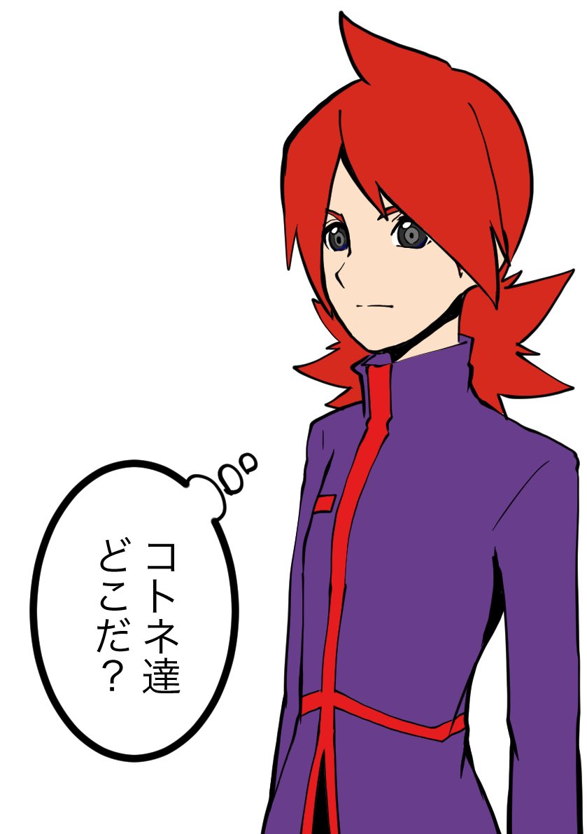Twoucan コウキ Koukinattou