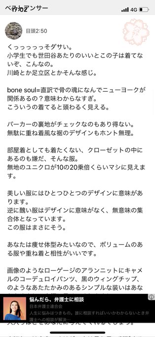 Conversation Between Yahoo 知恵袋迷言集 And Yhcbr 1 Whotwi Graphical Twitter Analysis