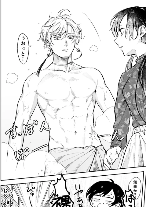 筋肉描きなおしました°˖✧◝(⁰▿⁰)◜✧˖° https://t.co/L8OKaqcSlx 