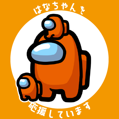 くるす 本日差分アイコン描けました どうぞ 詳細元ツイート 花江シスターズ付き可愛すぎる 花江夏樹と小野賢章 T Co Qjye6tes1y Twitter くるす 本日差分アイコン描けました どうぞ 詳細元ツイート 花江シスターズ付き可愛すぎる 花江夏樹と小野賢章 T Co Qjye6tes1y Twitter