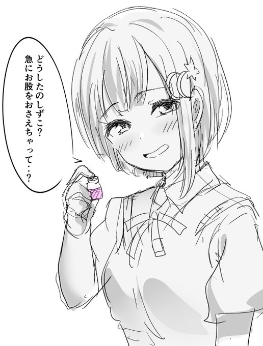 盛りかすみn 