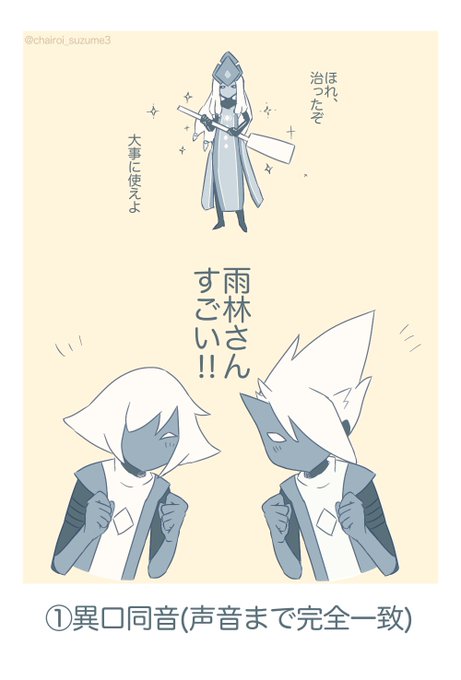Sky Sky星を紡ぐ子供たち 大精霊 ピンバッジ 孤島 草原 雨林 峡谷 claylogix.com
