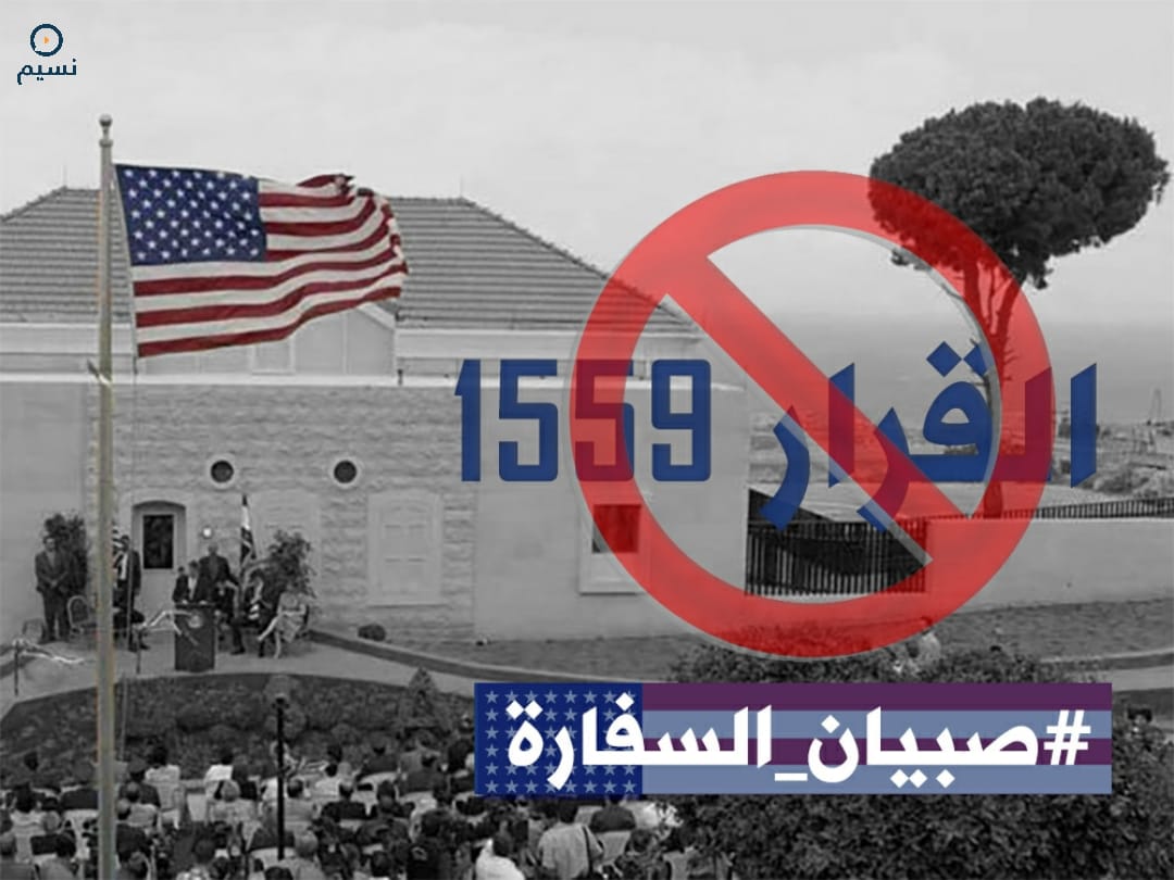 HseinNaser's tweet photo. شعاراتكم الفارغة !!! 
مجرد صدى لإملاءات السفيرة الوقحة.

 #صبيان_السفاره https://t.co/9SxihtLgme