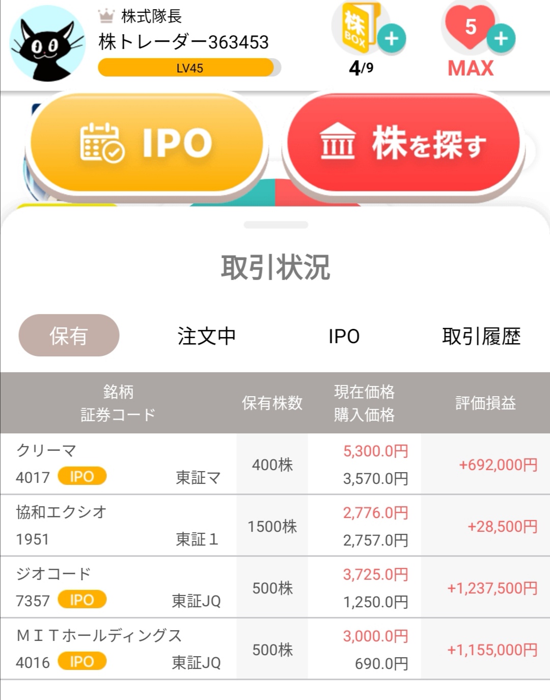 凜 去年から投資の勉強をはじめて 本や動画や情報をみてますが難しい そこで株たすというアプリ で仮想トレードしてみますが Ipoがどんどん当選するので増やすのは簡単です 現実は全く当たりません 今年は友人たちも投資をはじめてるので 初心者には 凜 去年から投資の勉強をはじめて 本や動画や情報をみてますが難しい そこで株たすというアプリ で仮想トレードしてみますが Ipoがどんどん当選するので増やすのは簡単です 現実は全く当たりません 今年は友人たちも投資をはじめてるので 初心者には