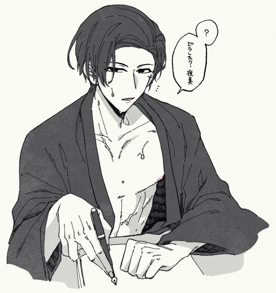顔には出ない 