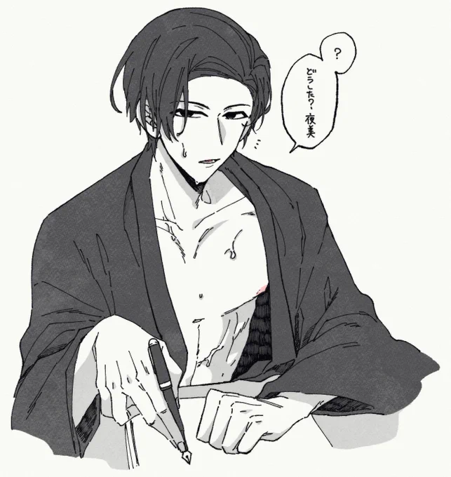顔には出ない 