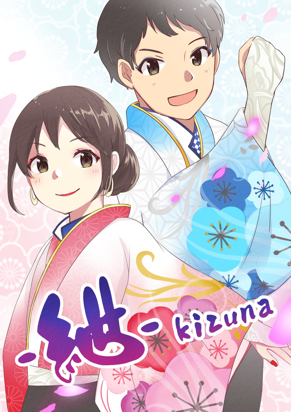 萩 長門よさこいチーム 紲 Kizuna Kizuna 4351 Twitter