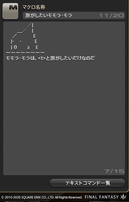A List Of Tweets Where あきら Was Sent As Ff14 6 Whotwi Graphical Twitter Analysis
