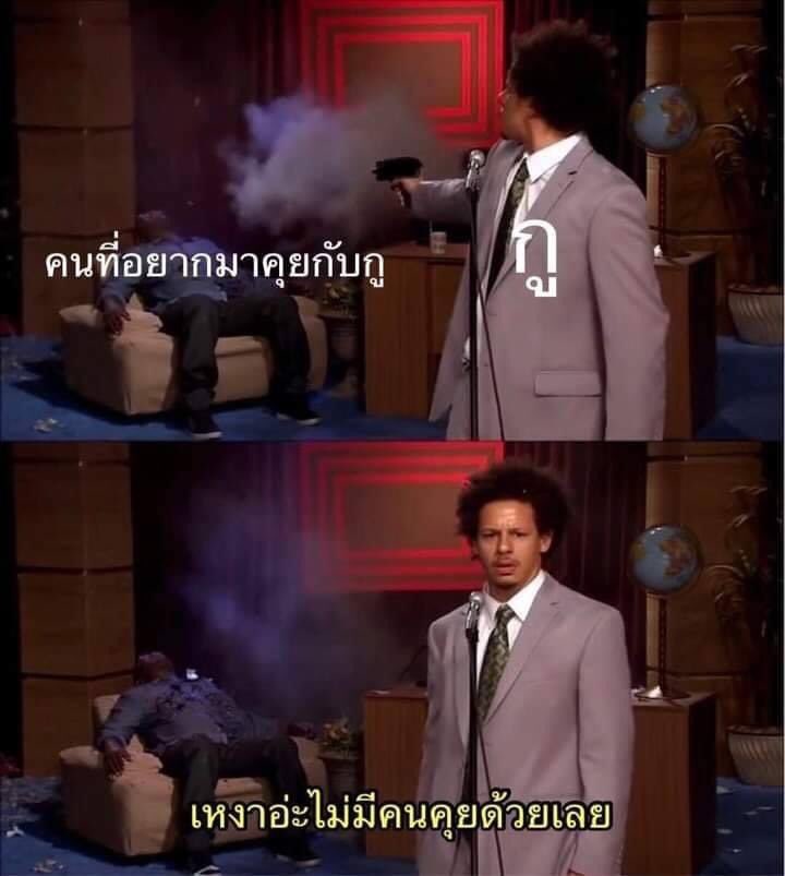 ช่างแม่ง🐰🏳️‍🌈 tweet media