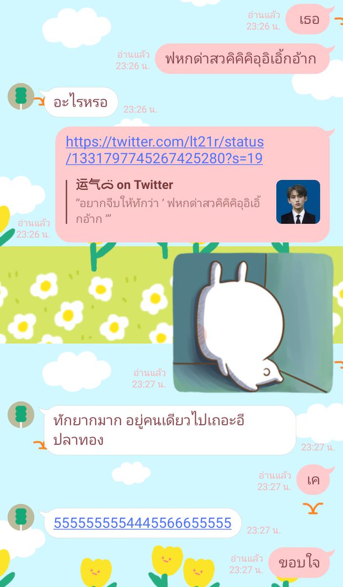 P tweet media