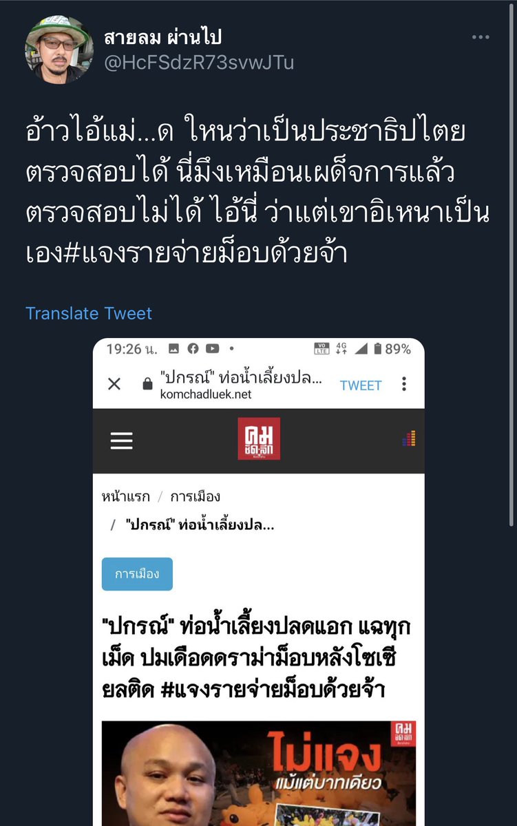 IO WARNING BOT⚠️ tweet media