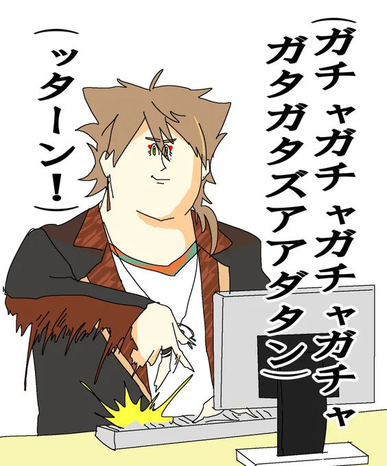 エンターアピール草 #絵ガク 
