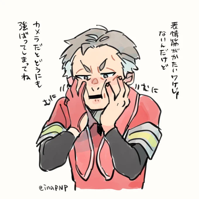 顔をほぐすカブさん 