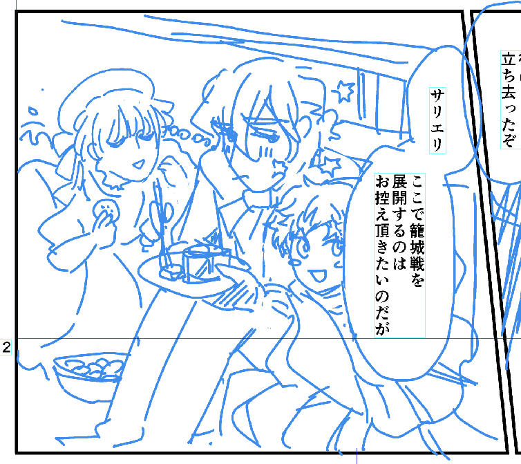 ネームやってんぜ
㋐から逃げてる?さん 