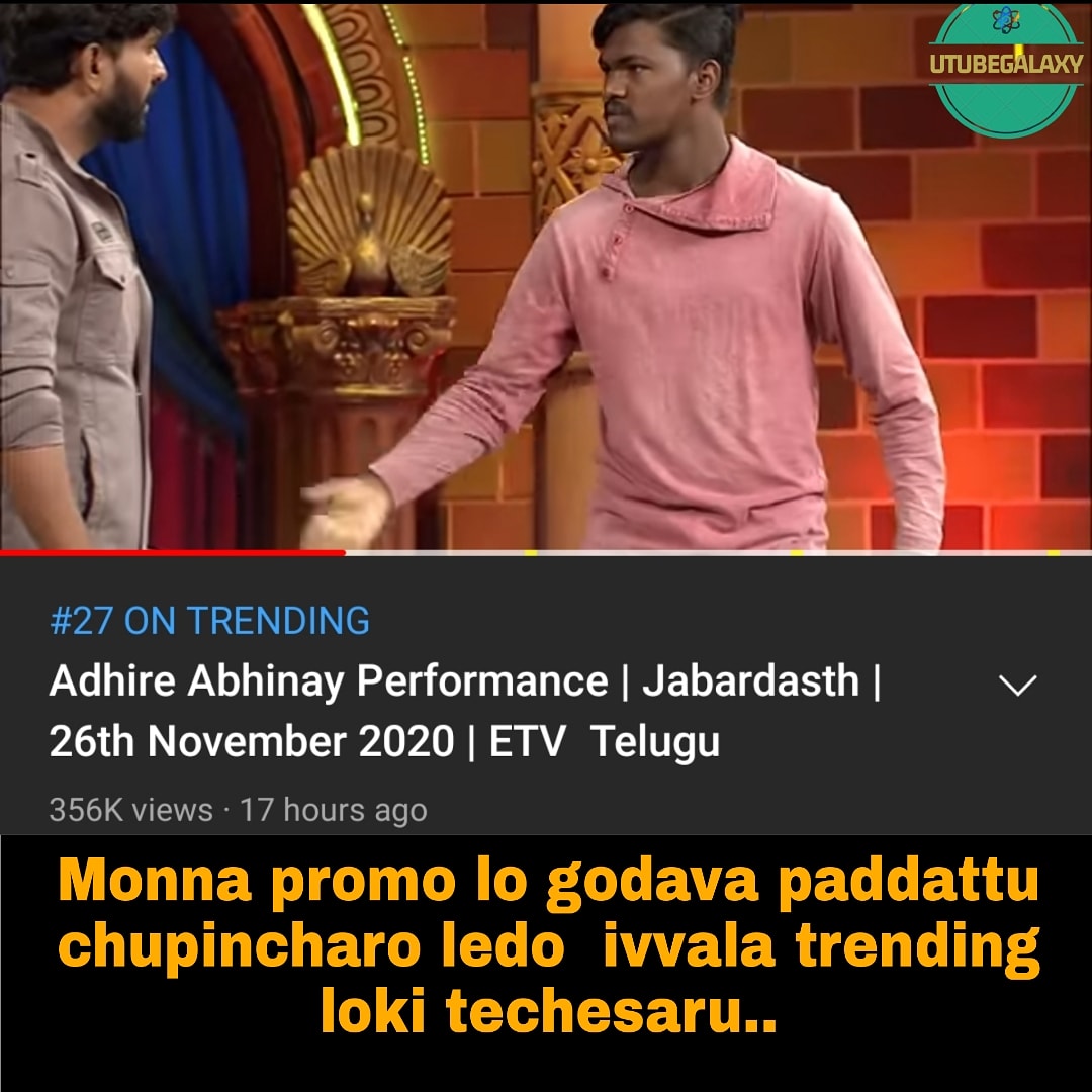 UtubeGalaxy's tweet photo. #controversy #jabardasth #extrajabardasth #Friday #telugumemes #Telugutwitter https://t.co/GMBm25R36l