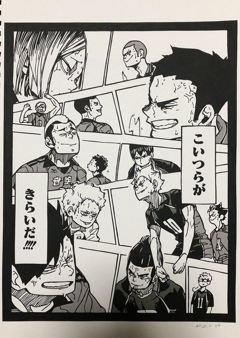 ハイキュー切り絵展 を含むマンガ一覧 いいね順 ツイコミ 仮