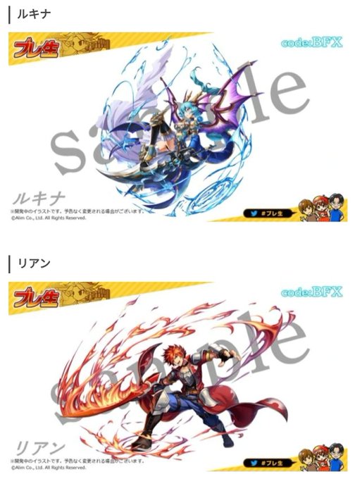ブレイブフロンティアのtwitterイラスト検索結果 ブレイブフロンティアのtwitterイラスト検索結果