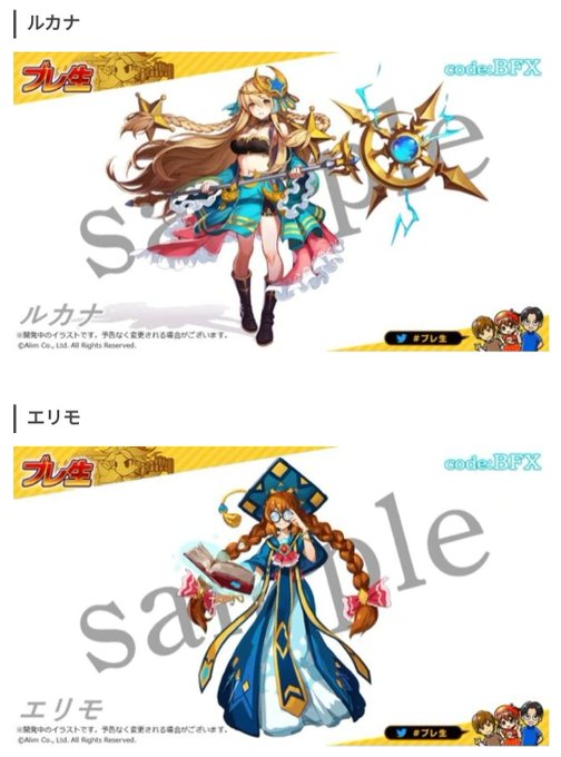 ブレイブフロンティアのtwitterイラスト検索結果 ブレイブフロンティアのtwitterイラスト検索結果