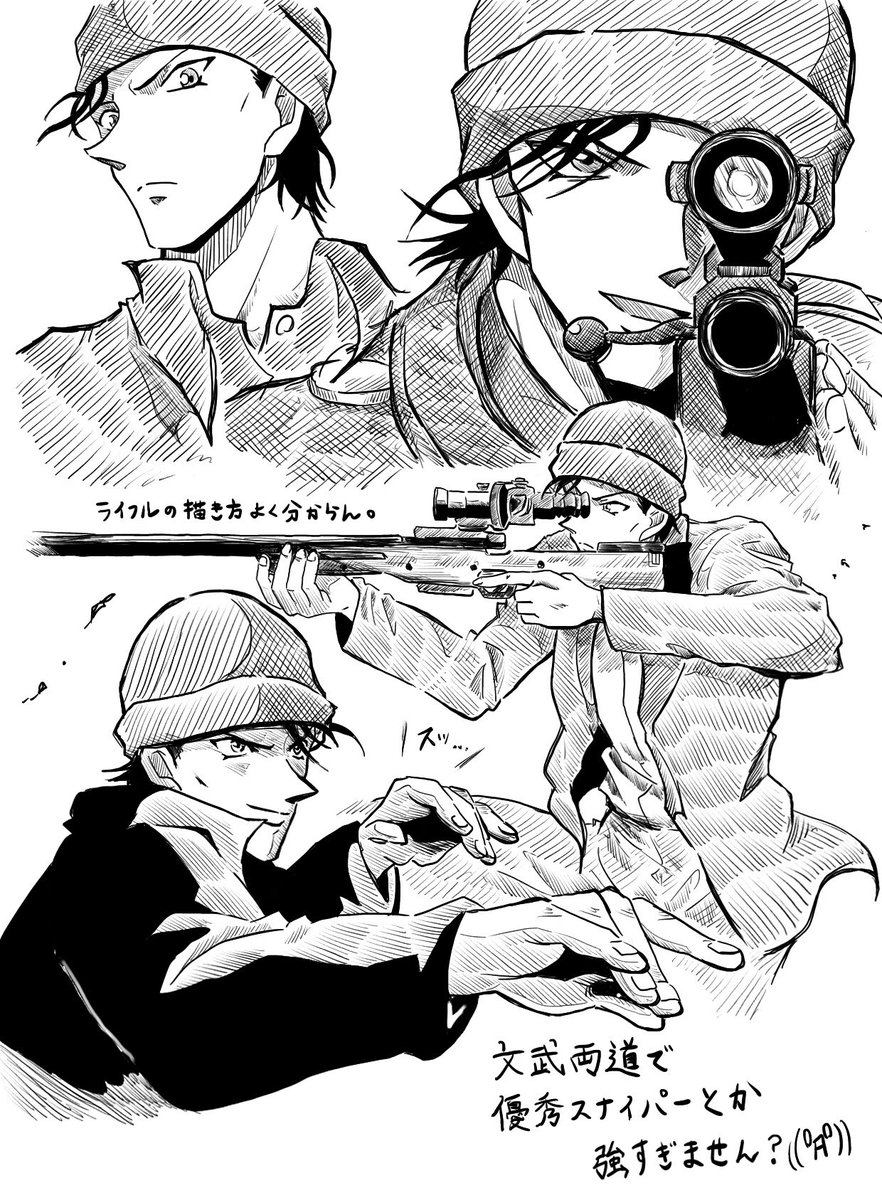 まだまだ詳しくないので推しキャラは特に決まってないですが、赤井さんって人が渋くて良いキャラしてるなぁ〜という印象?✨オマケ落書き投下♪
ちなみに主人曰く「肝心な所でよく抜けているジンがコナン史上最高に可愛いドジキャラ」だそうです??(・_・)笑
この度はご質問ありがとうございました?? 