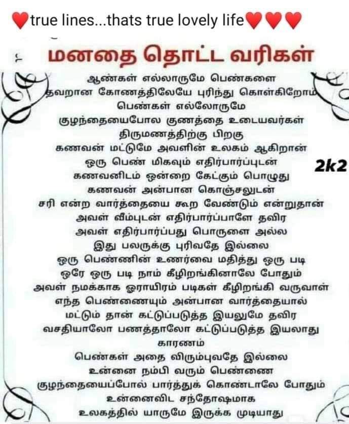 TSunmugam's tweet photo. https://t.co/7FWpiqrGyU