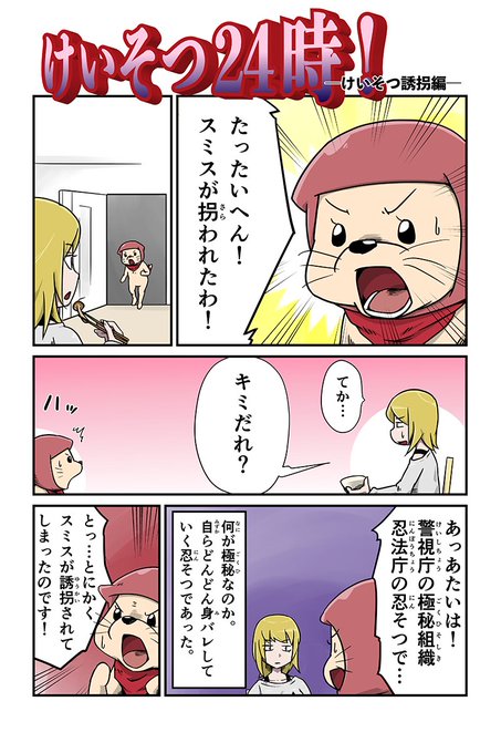 絵柄が好みって人にフォローされたい を含むマンガ一覧 古い順 12ページ ツイコミ 仮 絵柄が好みって人にフォローされたい を含むマンガ一覧 古い順 12ページ ツイコミ 仮