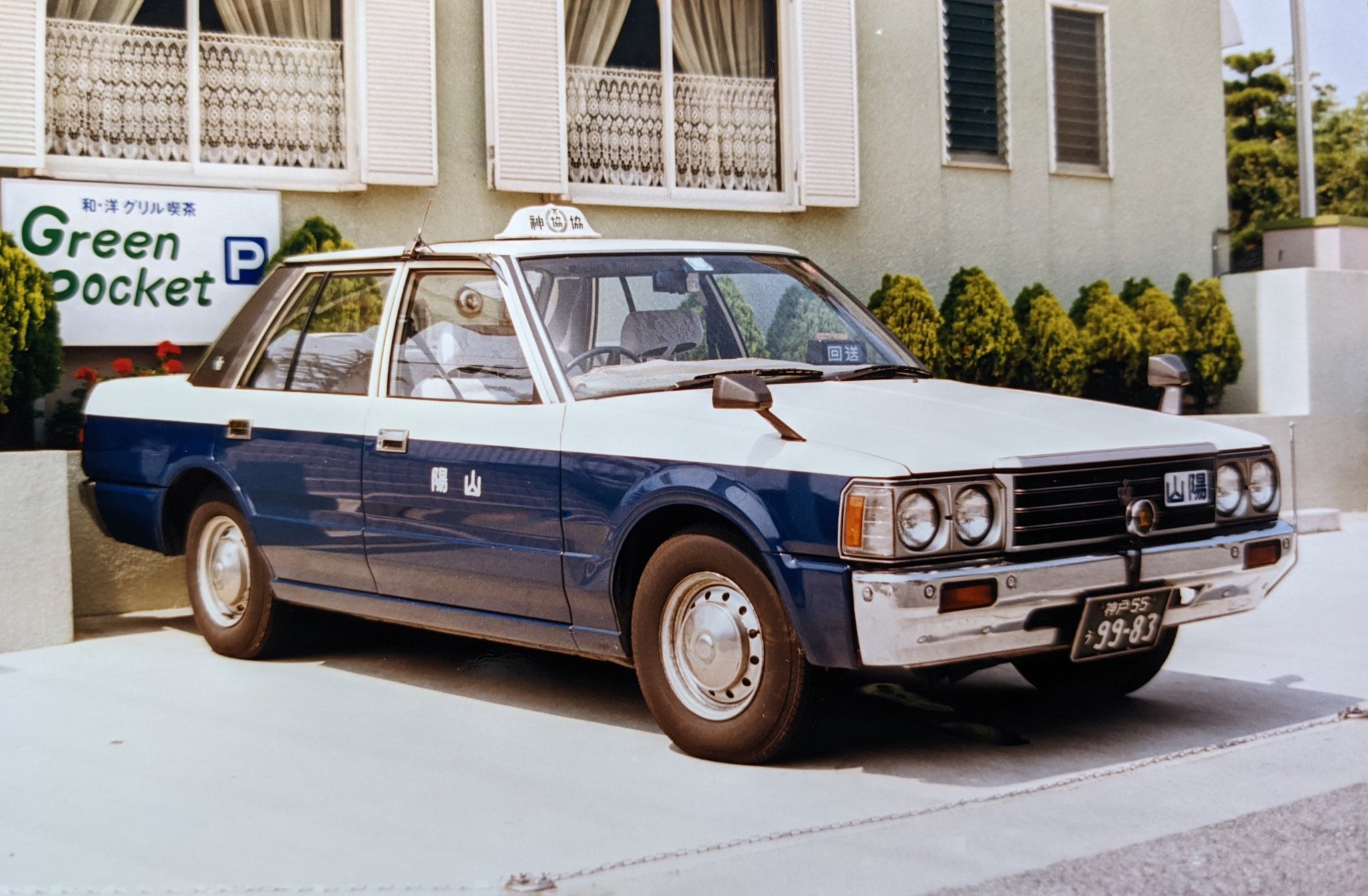 1975年】希少 5代目 トヨタ クラウン 営業車 タクシー S100系