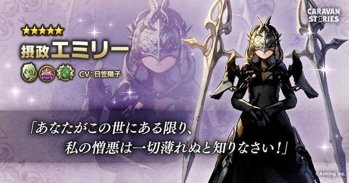 公式 Caravan Storiesさん の人気ツイート 3 Whotwi グラフィカルtwitter分析