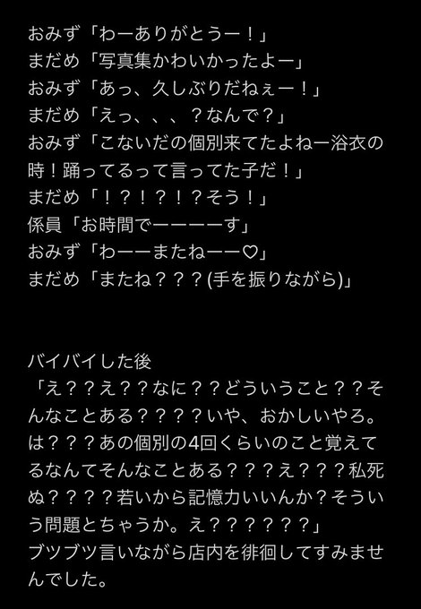 ポカポカのtwitterイラスト検索結果 ポカポカのtwitterイラスト検索結果