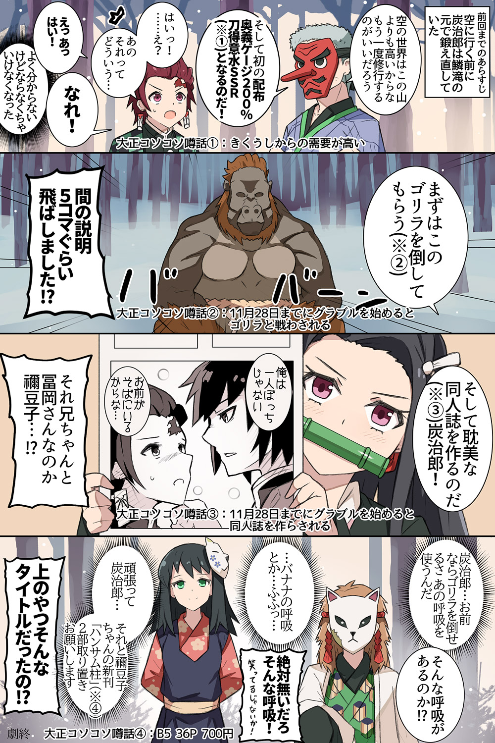 ダイナミックベーコン グランブルー炭治郎 ダイナミックベーコン グランブルー炭治郎