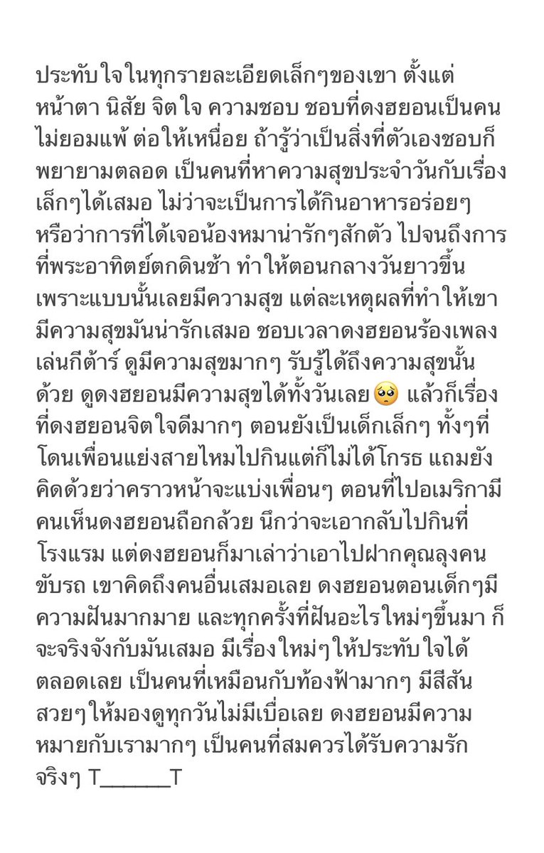 นมข้าวโพด🌽 ( not very active ) tweet media