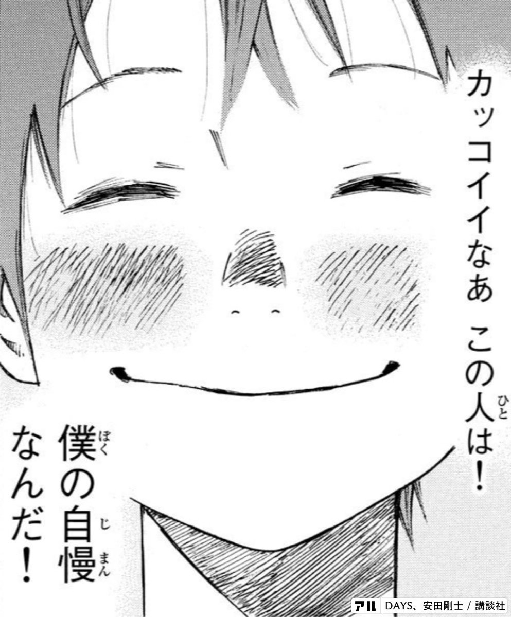 レスに使えるコマ レスに使えるコマ