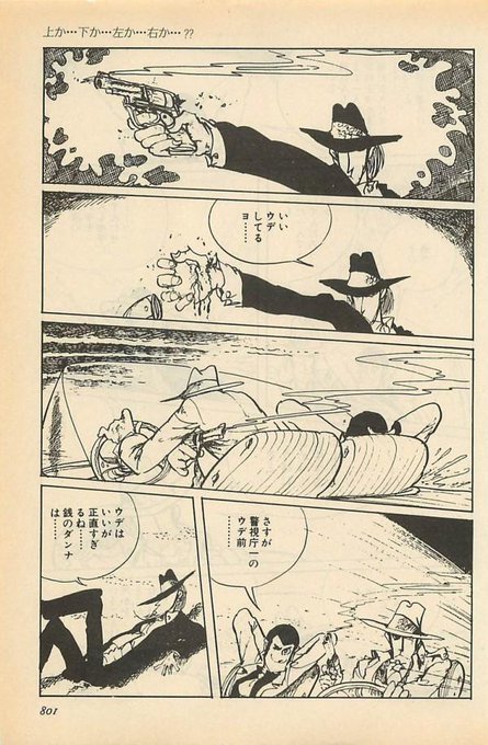 ルパン三世 を含むマンガ一覧 ツイコミ 仮 ルパン三世 を含むマンガ一覧 ツイコミ 仮