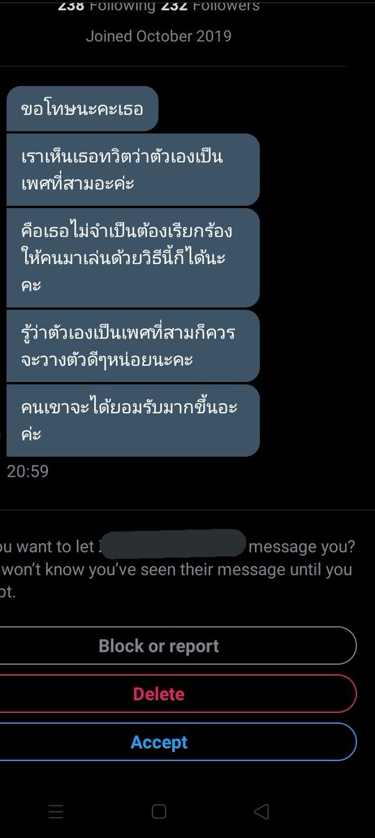 จ.ม™ - tweet media