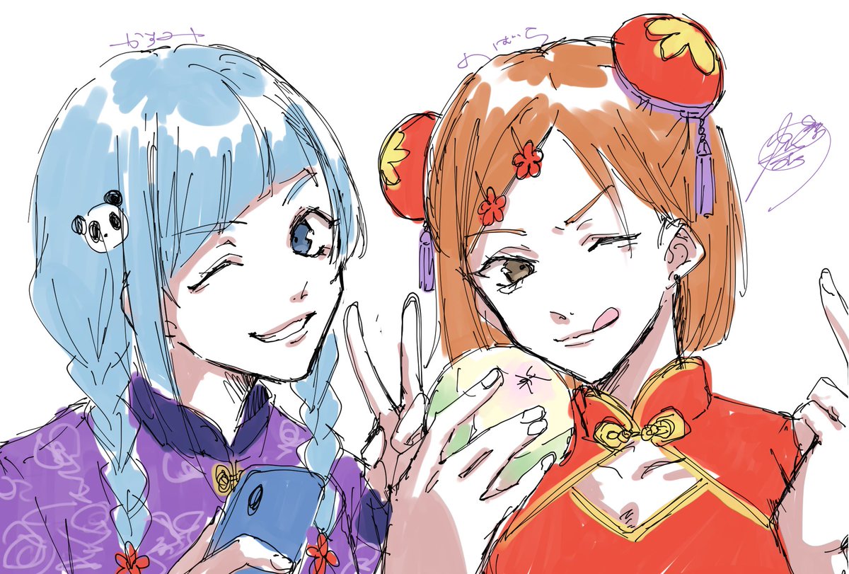ポケモン クロスオーバー 呪 ポケモン 棘ピー 呪術廻戦ファンアート 呪術廻戦 ユピナッチョのイラスト ポケモン クロスオーバー 呪 ポケモン 棘ピー 呪術廻戦ファンアート 呪術廻戦 ユピナッチョのイラスト