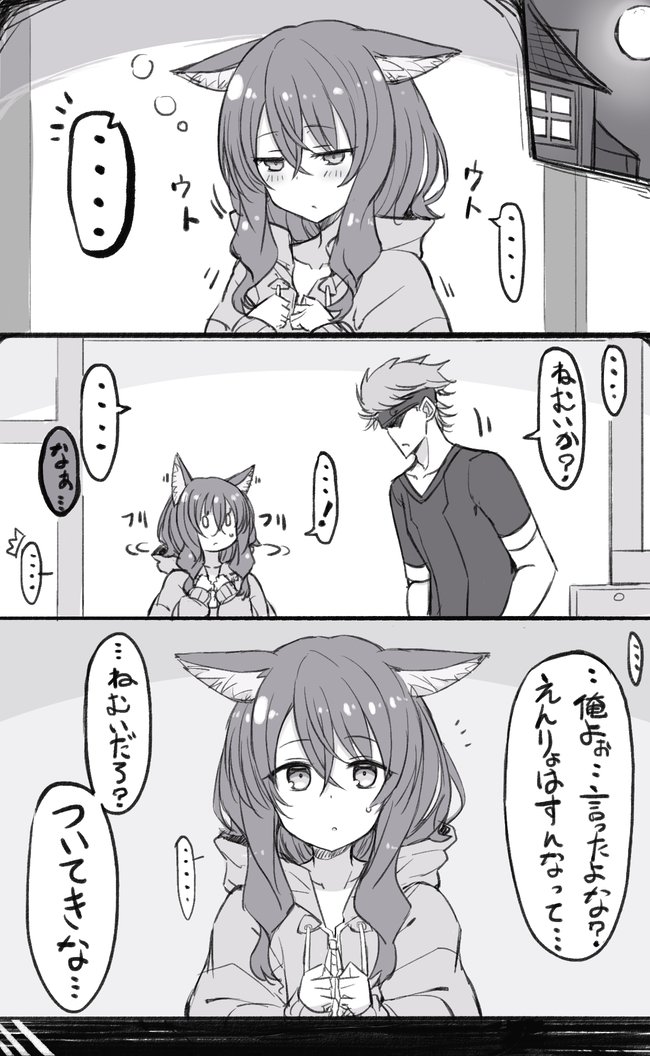 奴隷の女の子をグへへする漫画 その3 