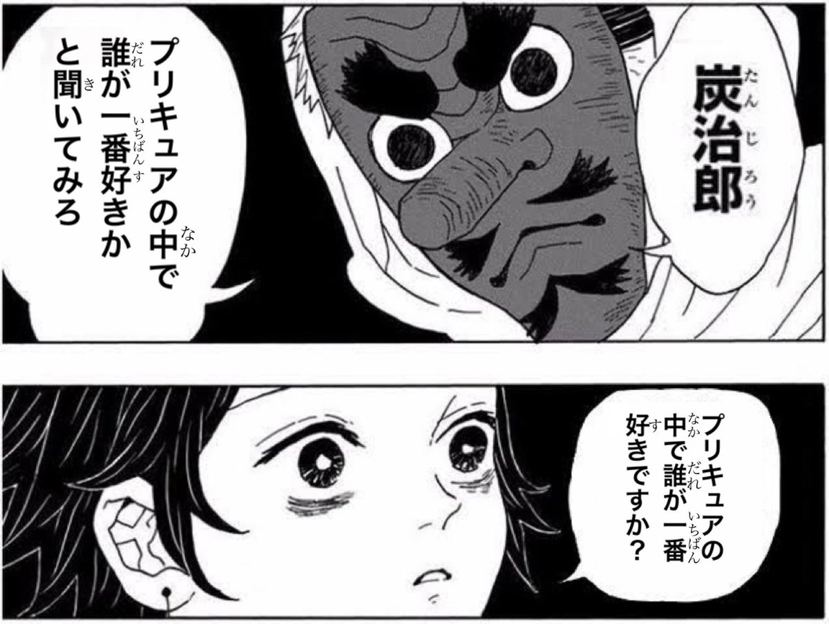 聞かれるたびに思う事
誰一人欠けてもダメなんすよね 