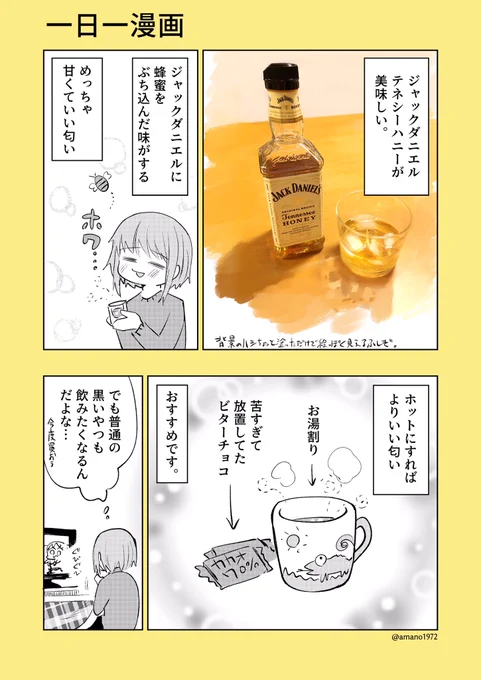 はぁ…はぁ…酒……… 