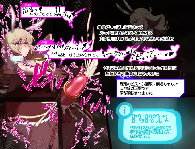 最後!(3/3)
キリ悪いからタイトル画像とかキャララフとかも投げる、なぜならいいふたなりの日なので
公開分はここで終わりだけど、全編はDLsiteにあるよ リンクは次リプに貼っときます 