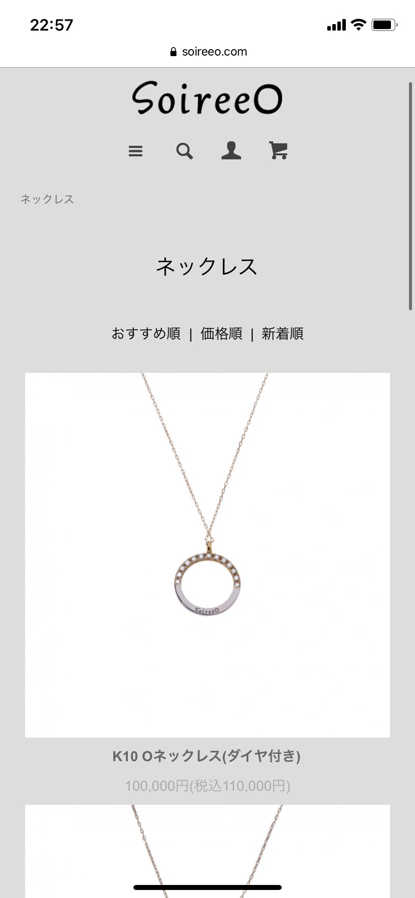 nissyuno好き AAAグッズ交換 on X: