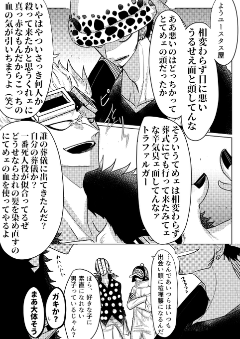 もう勘弁してくれ Snhgrs Irk さんのマンガ一覧 いいね順 2ページ ツイコミ 仮