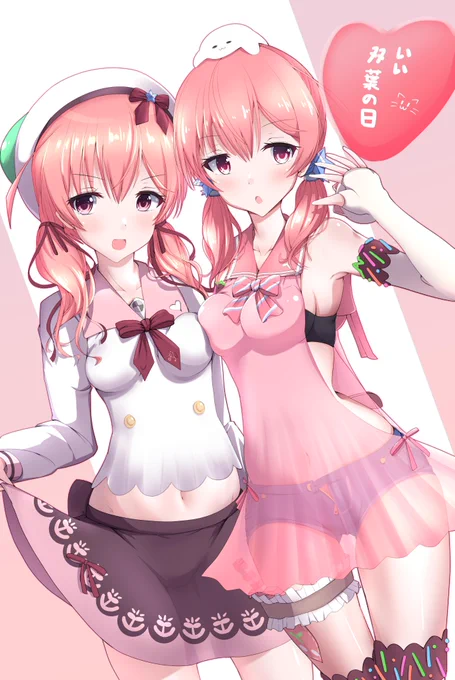 いつだってピンクでかわいい北上双葉ちゃん
#北上双葉 
#いい双葉の日
#ふたばあーと 