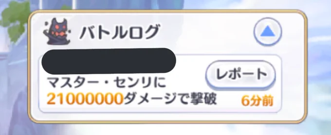 なかなかやるじゃないか…! 