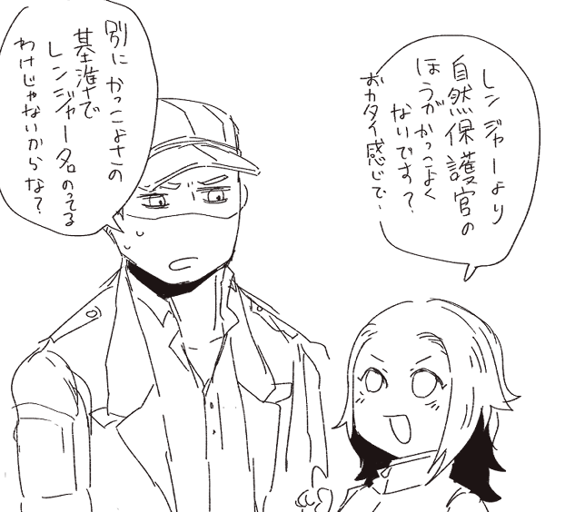 公式がようやっとラルフさん紹介してくれたので…。 