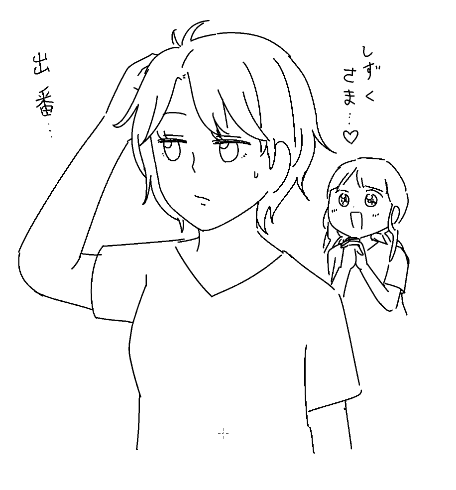 『明日からは清楚さん』67話更新してますー
最近出番がなくなってしまった雫さま。
いつかメインを張る日が来るはず・・!
今週もよろしく!

mee > https://t.co/A5YvpZFYxp 