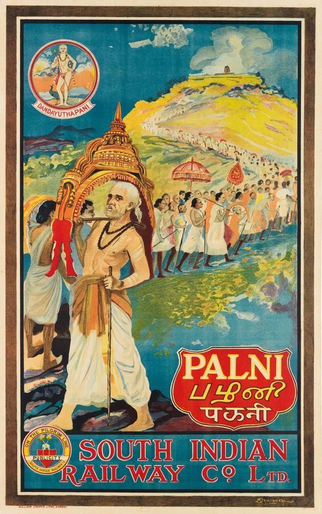 Vintage travel posters india