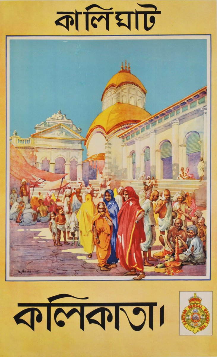 Vintage travel posters india