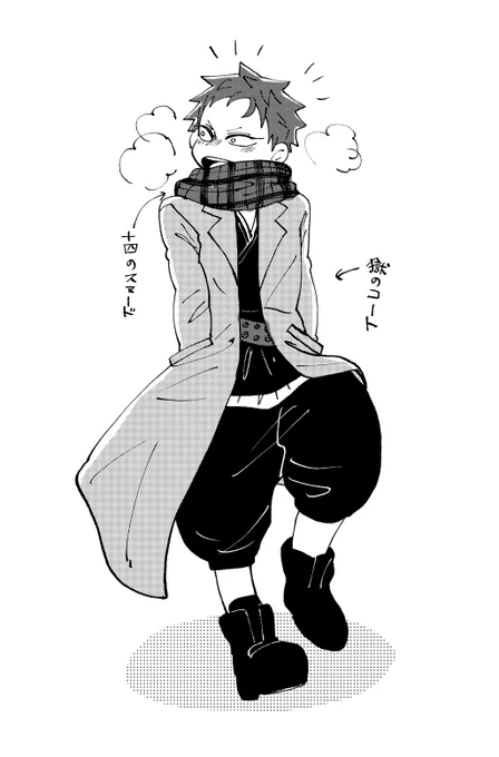 Bat一周年なのに何もできなくてごめんね落書きスカジャン忘れた日の?くん 