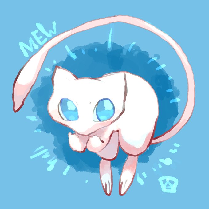 ミュウのtwitterイラスト検索結果 古い順 ミュウのtwitterイラスト検索結果 古い順