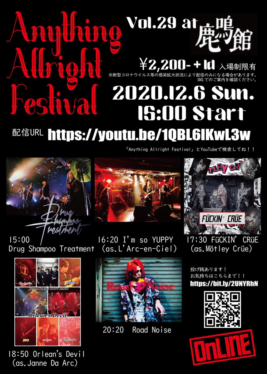 inocho_5st_bass's tweet photo. アメブロを投稿しました。
『12月のあれこれのお知らせ』
#アメブロ
#INO
#Mannie
#改めましてヤンデレです
#OrleansDevil
#ImsoYUPPY
#AnythingAllrightFestival
#AARFES
https://t.co/zB7NOcYyxf https://t.co/rXF5bn5TjV