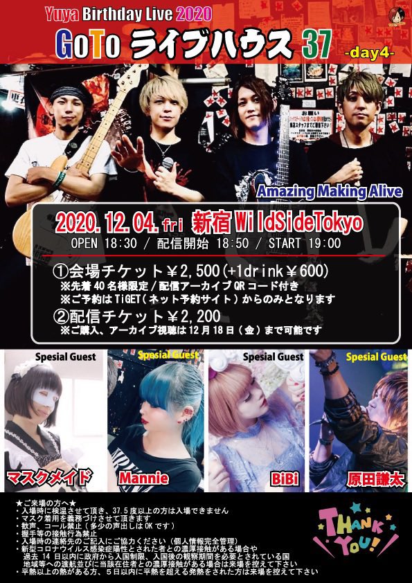 inocho_5st_bass's tweet photo. アメブロを投稿しました。
『12月のあれこれのお知らせ』
#アメブロ
#INO
#Mannie
#改めましてヤンデレです
#OrleansDevil
#ImsoYUPPY
#AnythingAllrightFestival
#AARFES
https://t.co/zB7NOcYyxf https://t.co/rXF5bn5TjV